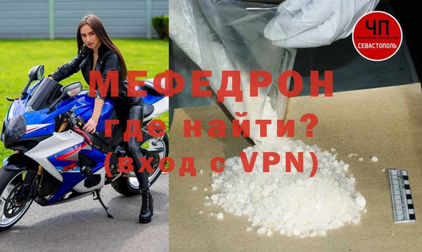 альфа пвп VHQ Богородицк