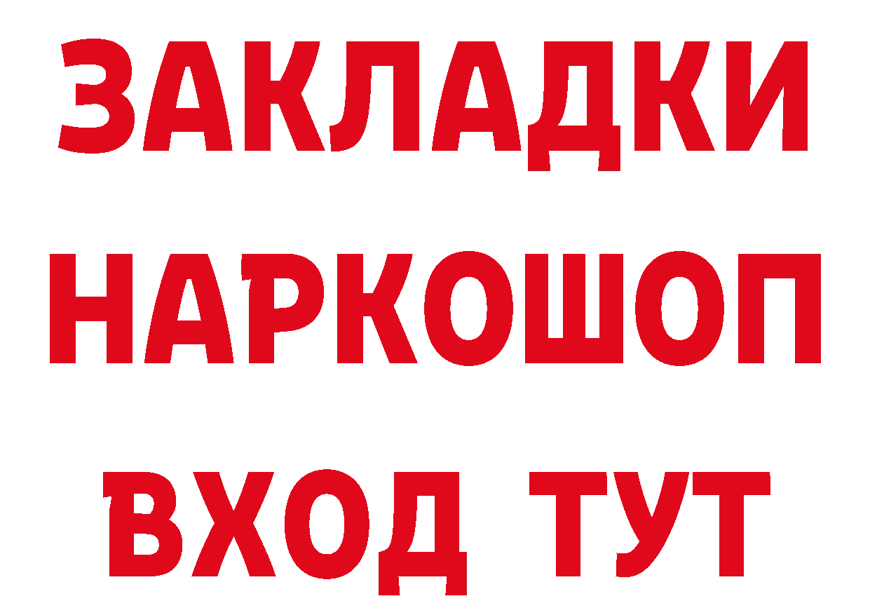 A PVP СК КРИС как войти сайты даркнета MEGA Богородск