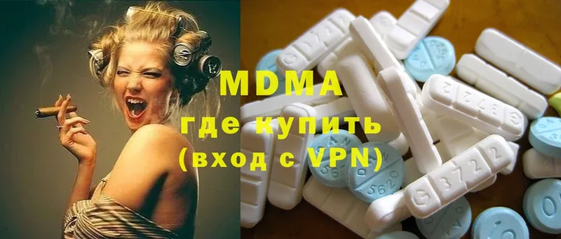 MDMA crystal  Богородск 