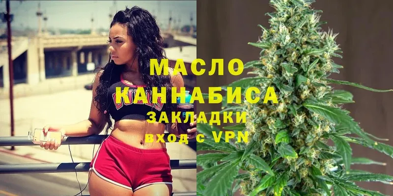 Дистиллят ТГК THC oil  купить наркотик  Богородск 